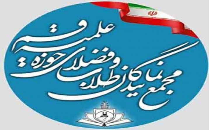 برخی امام حسنِ ساخته ذهن خود را به جامعه تحمیل می کنند برخی امام حسنِ ساخته ذهن خود را به جامعه تحمیل می کنند